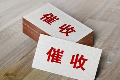 铁山港讨账公司